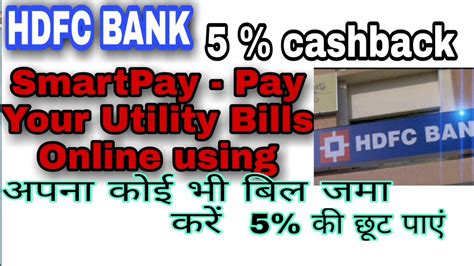 hdfc smart bill pay